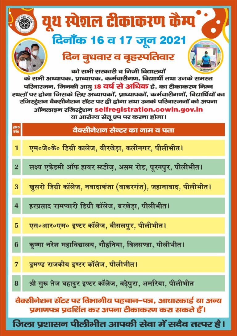 WhatsApp Image 2021-06-16 at 8.51.52 AM