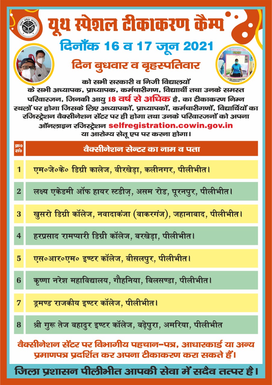 WhatsApp Image 2021-06-16 at 8.51.52 AM