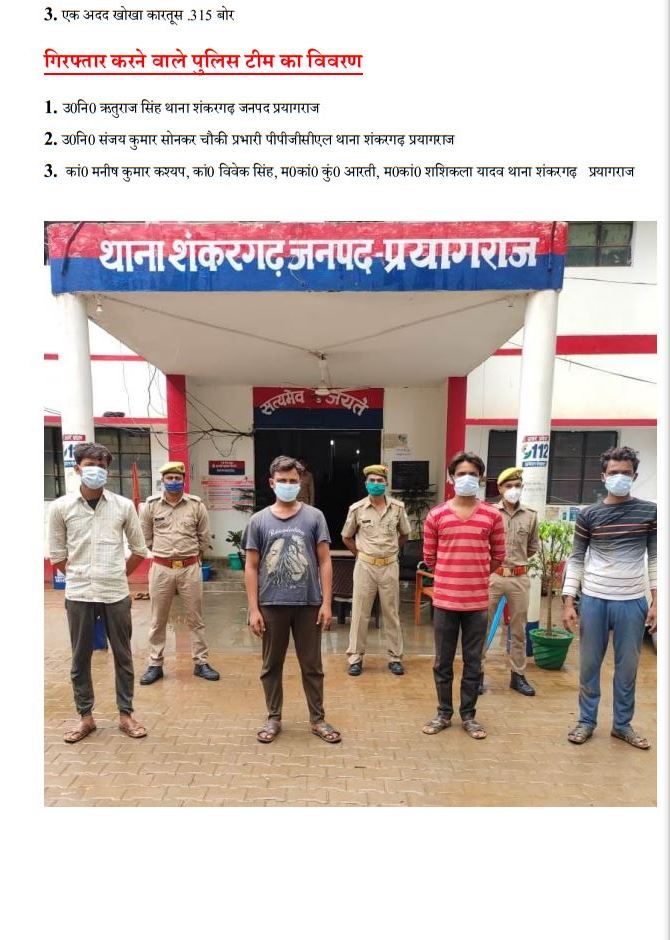 WhatsApp Image 2021-06-19 at 7.33.46 PM