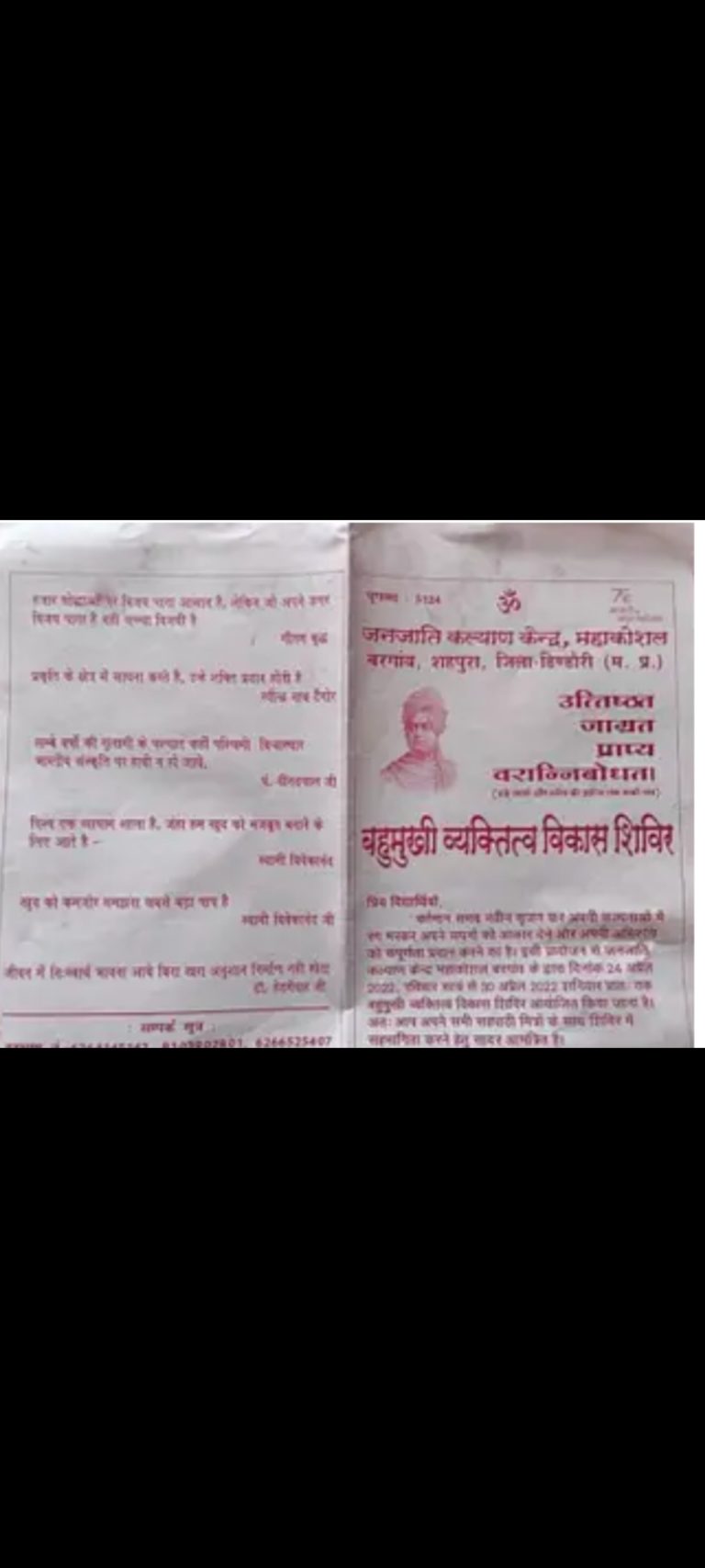 Screenshot_2022-04-26-18-55-01-76_7352322957d4404136654ef4adb64504