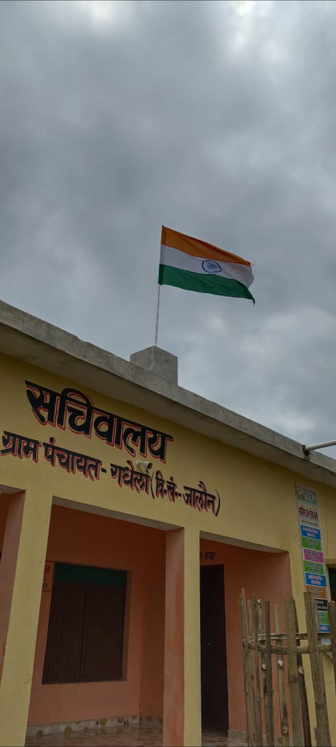 Screenshot_2022-08-16-12-24-57-91_7352322957d4404136654ef4adb64504