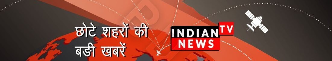 Indian TV News
