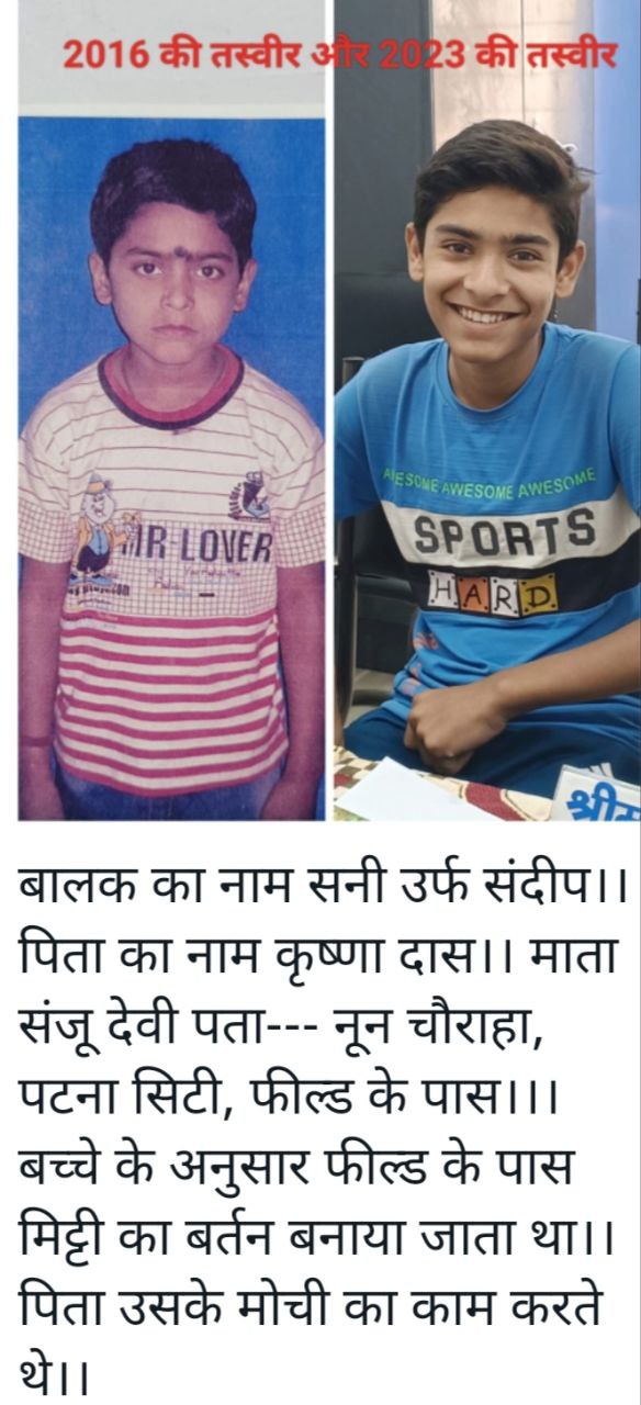 IMG_20230504_083829_756