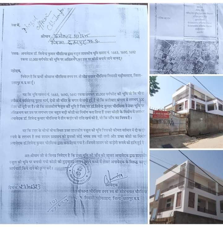 IMG_20230701_204701_957