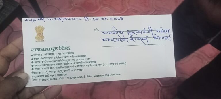 IMG_20230717_113649_419