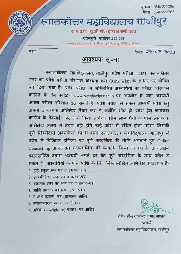 IMG_20230731_102557_290