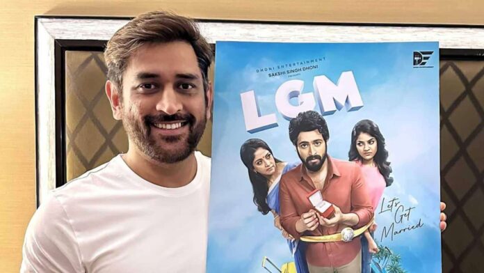 Will people's dream of seeing Dhoni in films come true? Cricket can be seen acting in this film