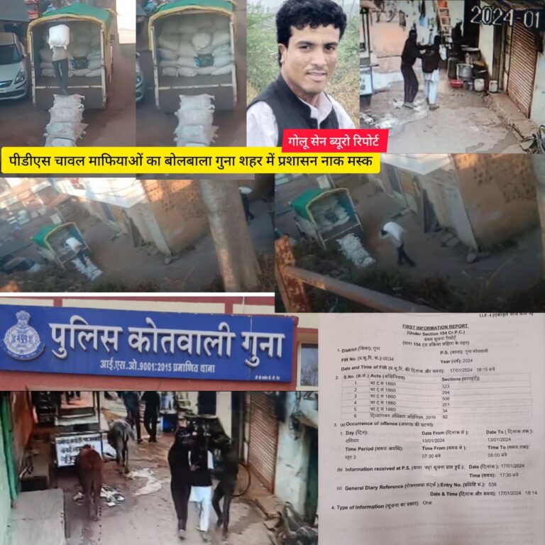 IMG_20240118_195011_228