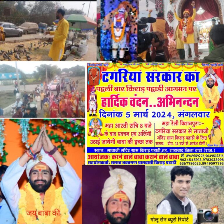 IMG_20240303_231916_983