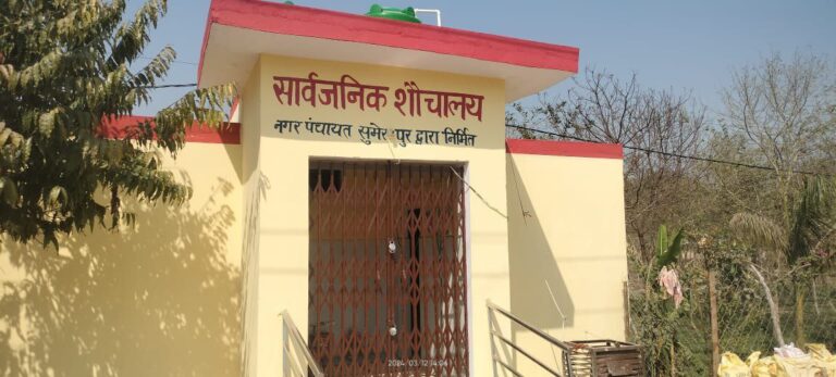 IMG_20240314_171118_265