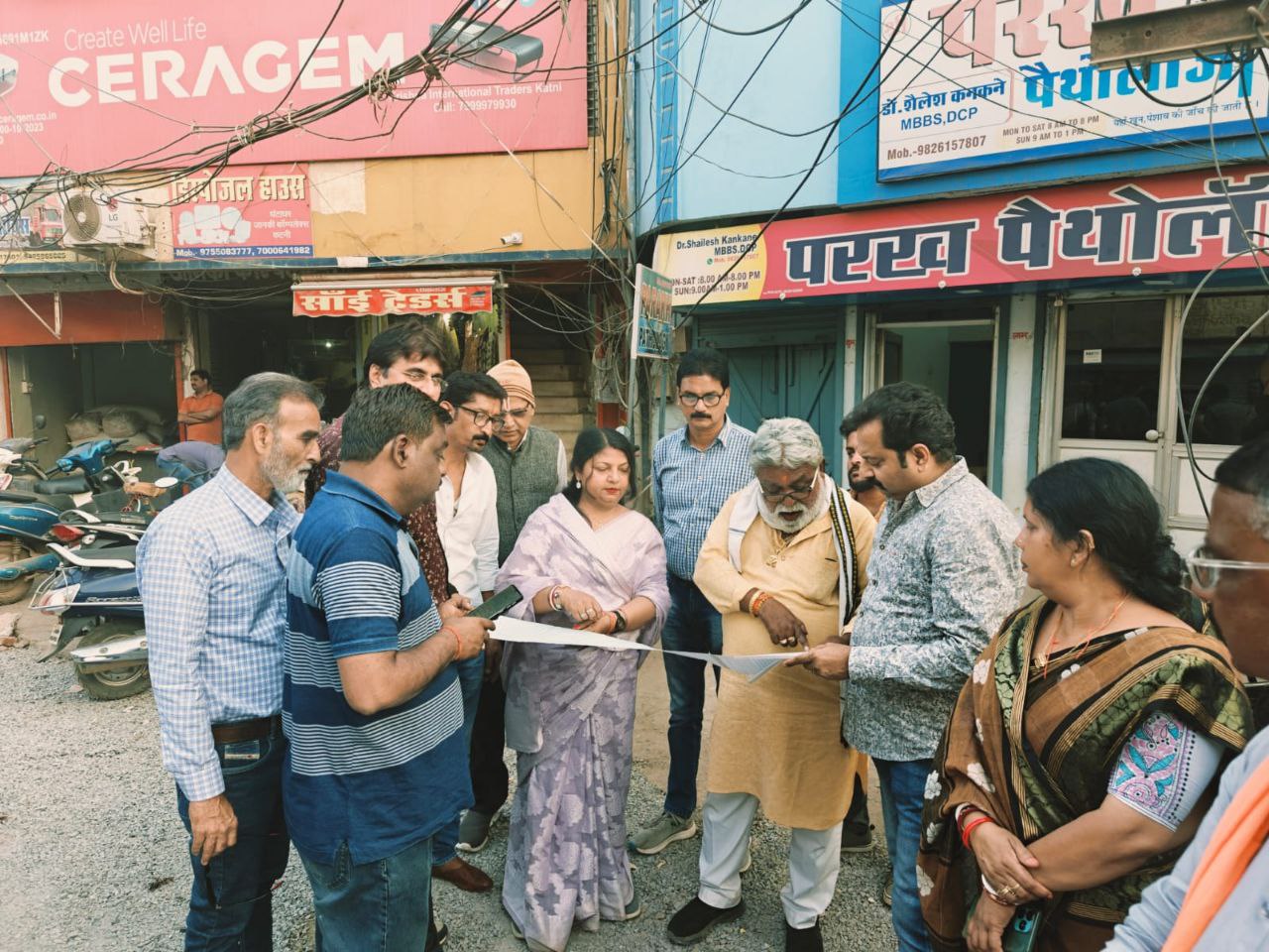 IMG_20240315_203823_019