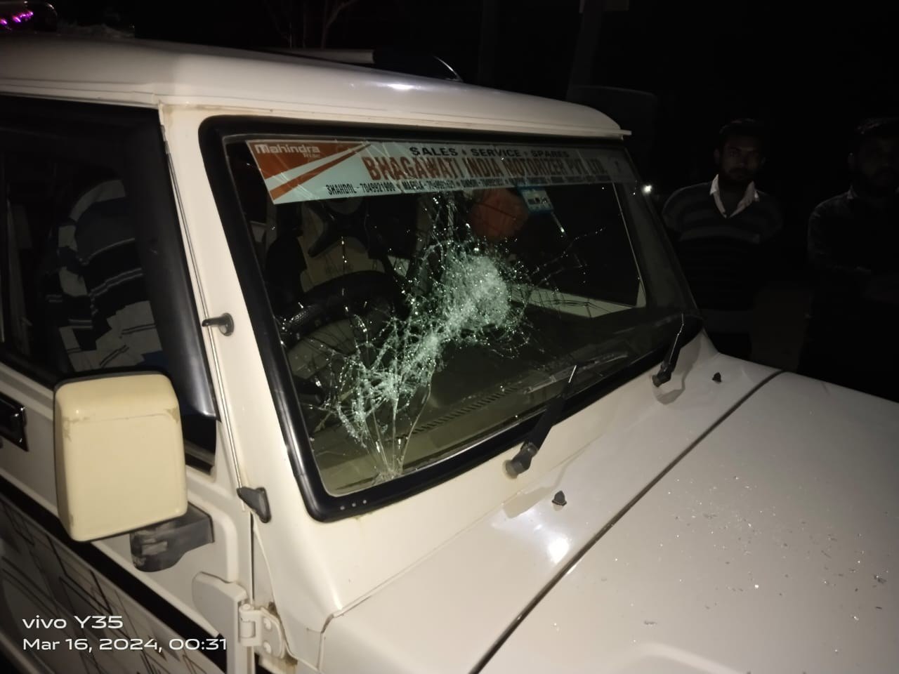 IMG_20240317_224425_932