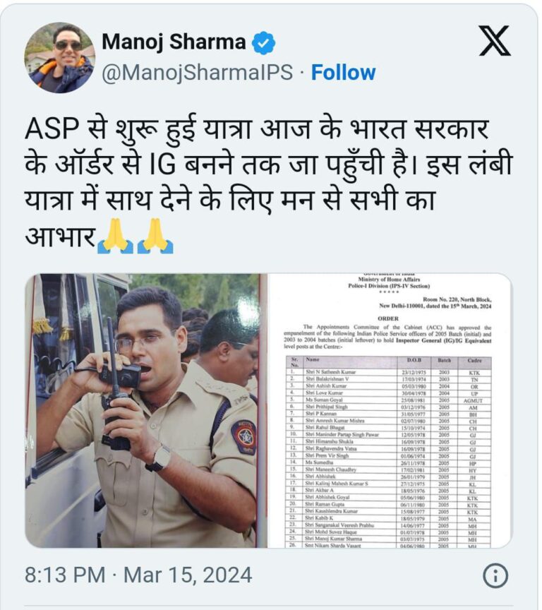 IMG_20240318_225452_295