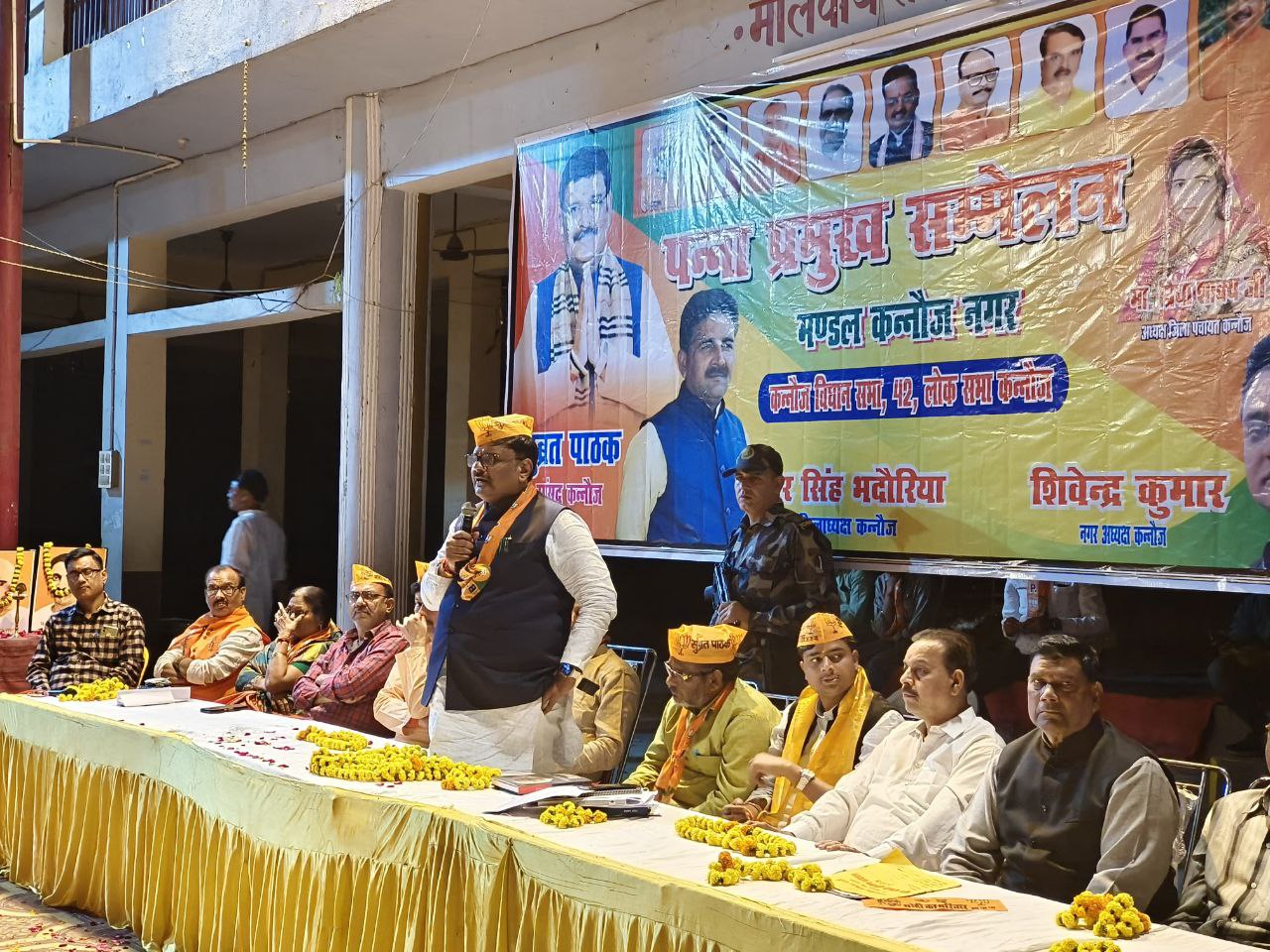 IMG_20240319_193123_908