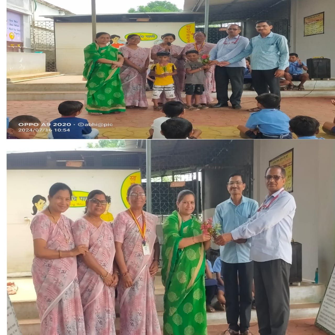 IMG_20240717_142941_769