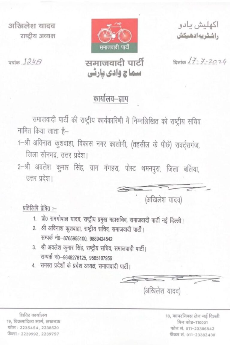 IMG_20240717_202705_885