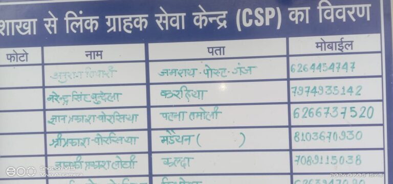 IMG_20240719_081108_411