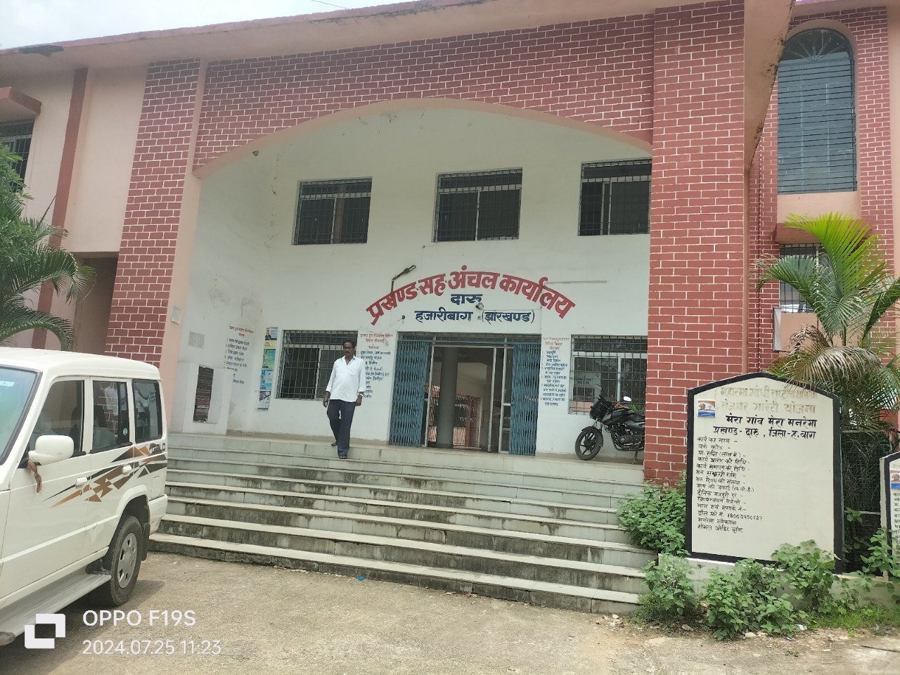 IMG_20240726_095821_023