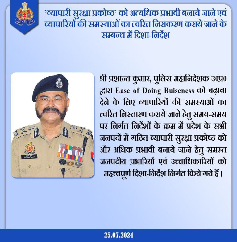 IMG_20240728_062131_984