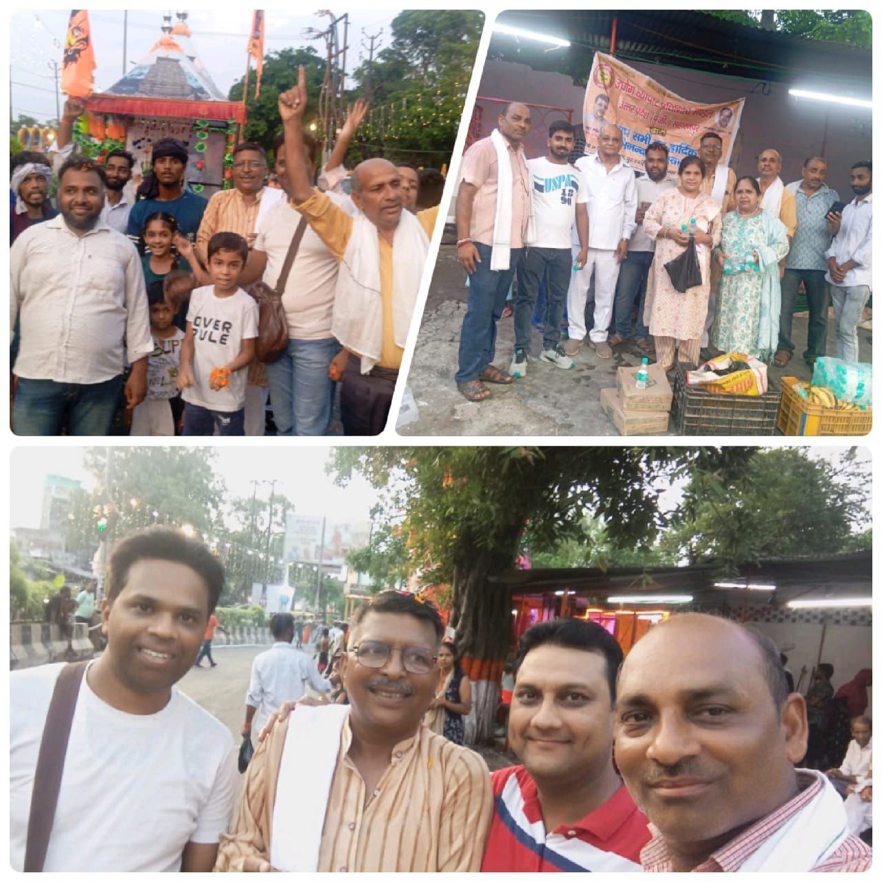 IMG_20240801_080227_741