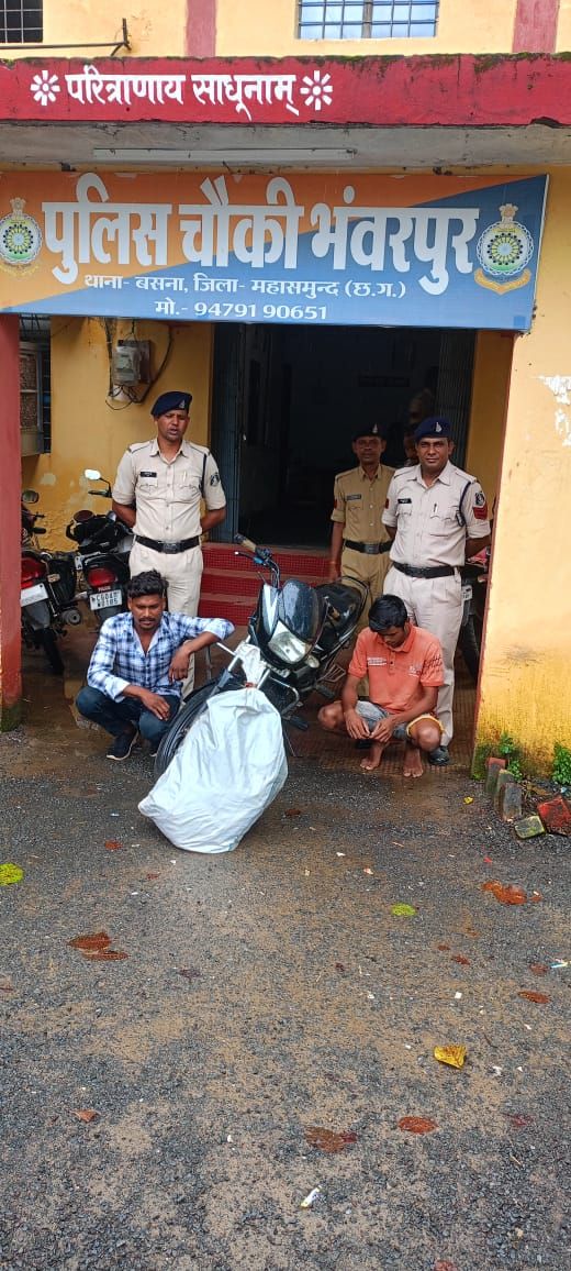 IMG_20240808_205940_805