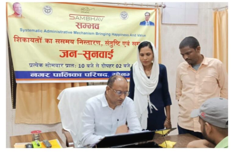 IMG_20240903_134912_364