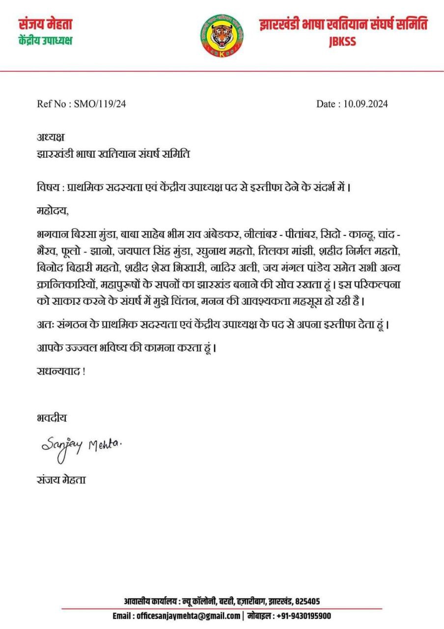 IMG_20240910_192028_564