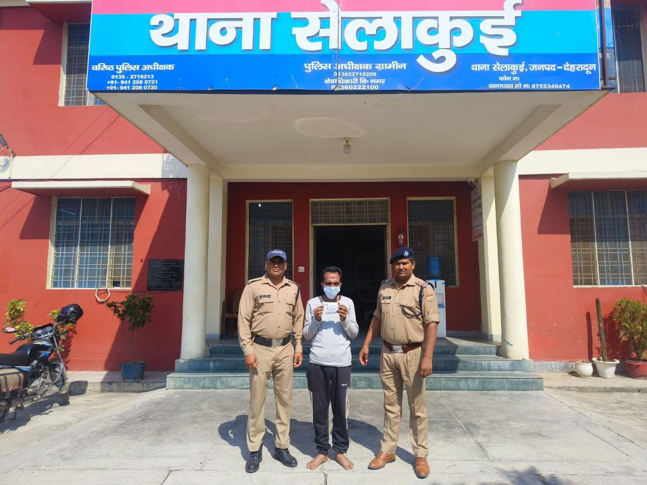 IMG_20241006_181734_330