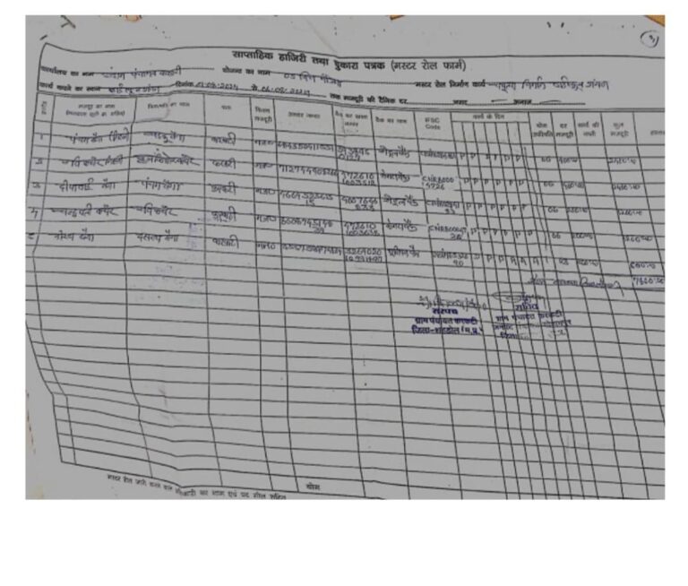 IMG_20241014_155329_468