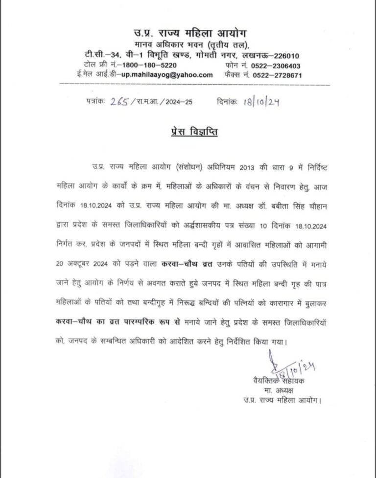 IMG_20241019_105453_527