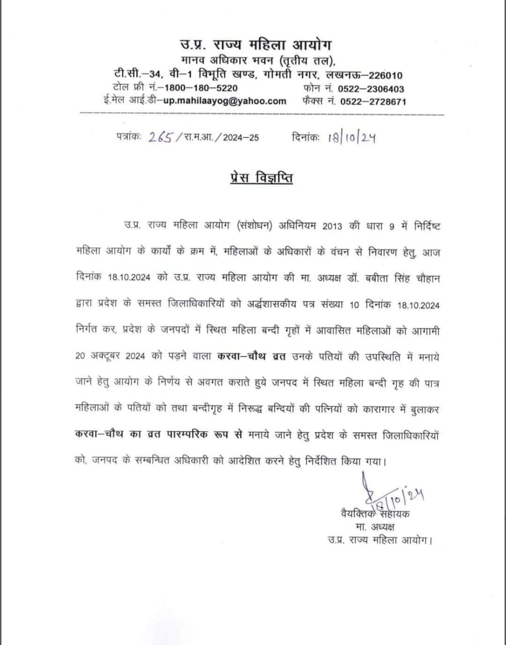 IMG_20241019_105453_527