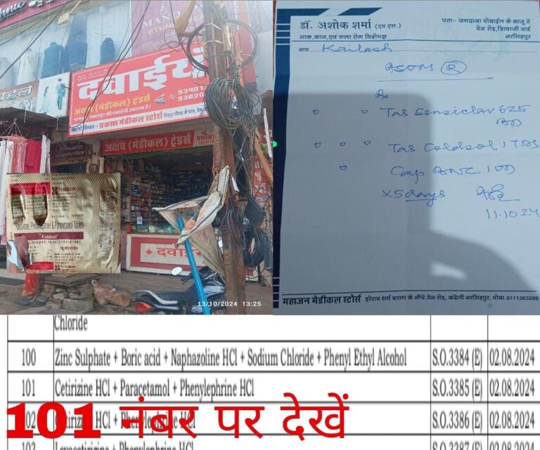 IMG_20241019_110210_358