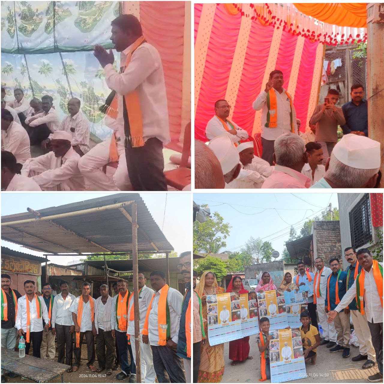 IMG_20241106_085748_224