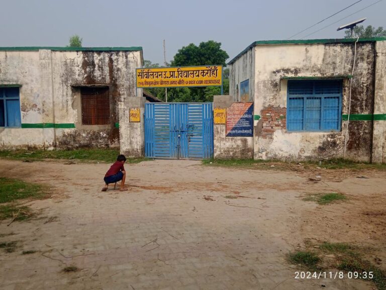 IMG_20241108_141018_579