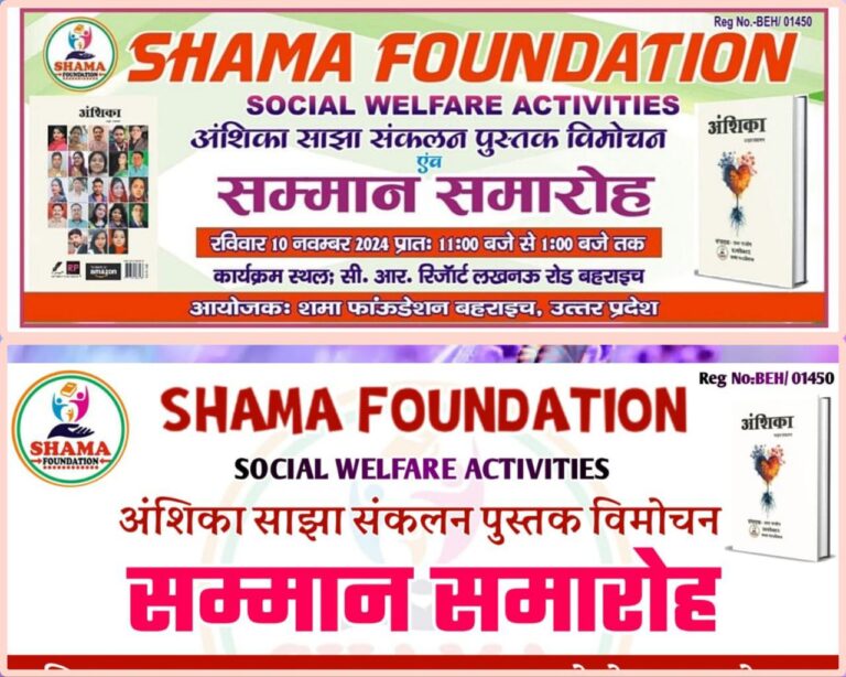 IMG_20241108_192109_197