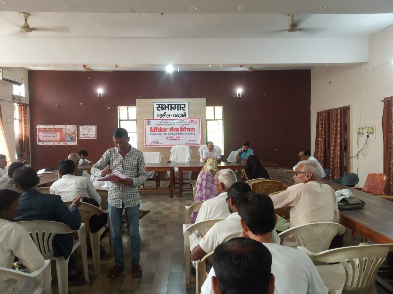 IMG_20241109_190306_424