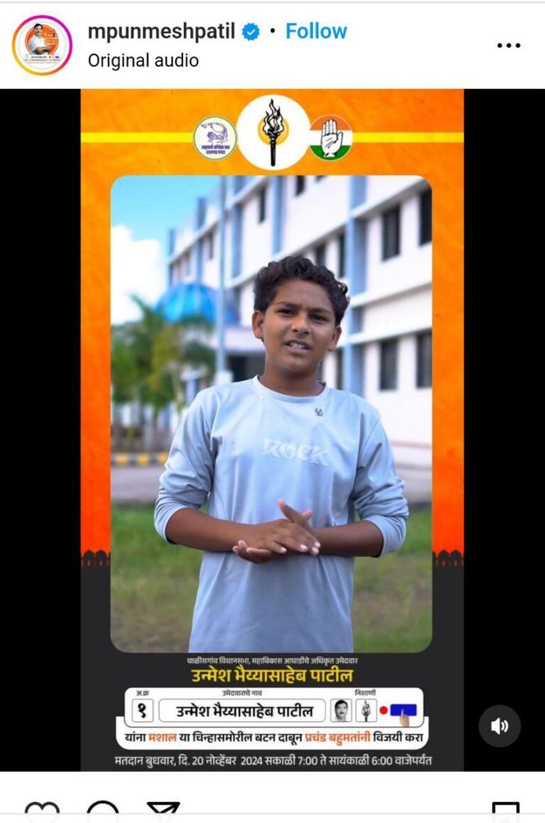 IMG_20241110_153541_087