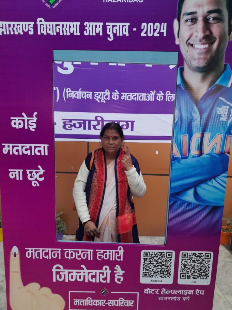 IMG_20241116_184245_513