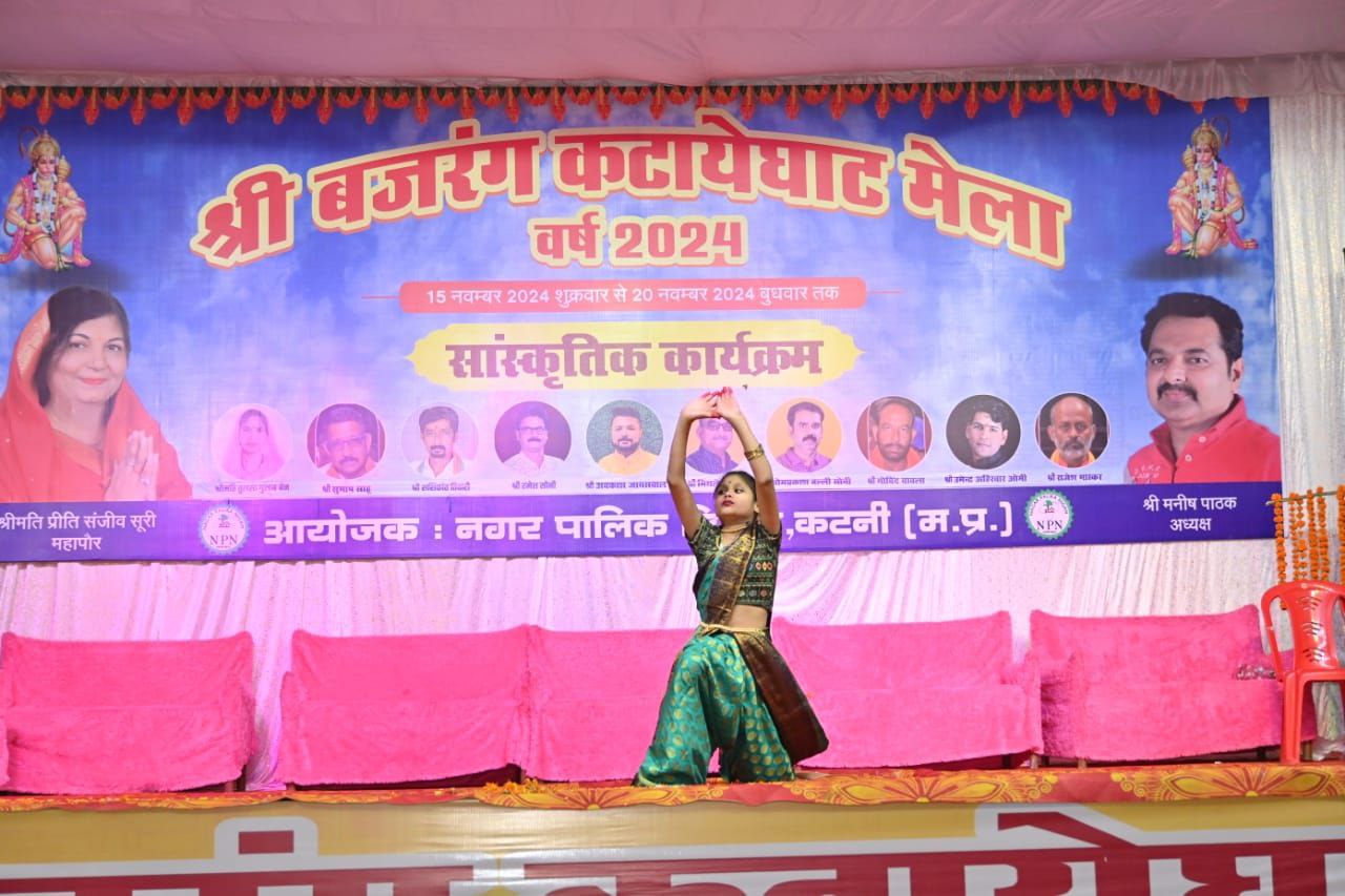 IMG_20241117_143838_253