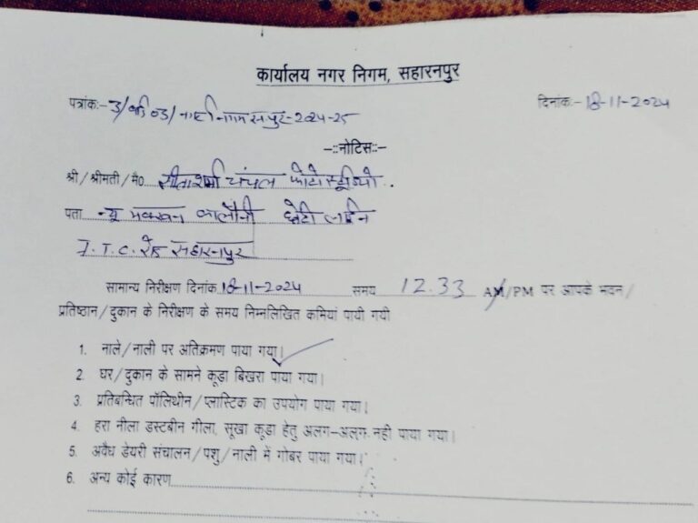 IMG_20241118_151255_278