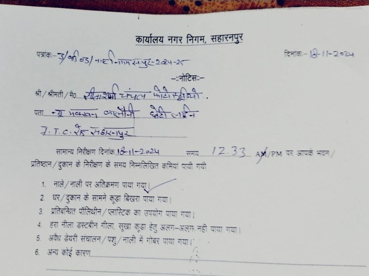 IMG_20241118_151255_278