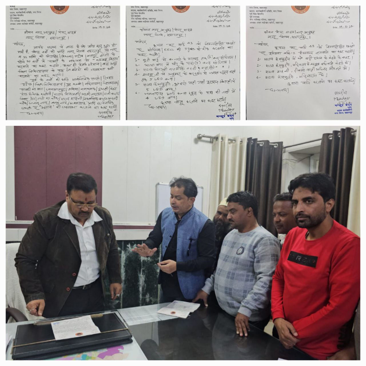 IMG_20241119_230001_272