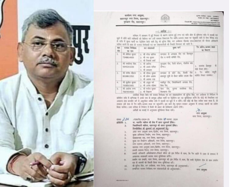 IMG_20241119_230058_069