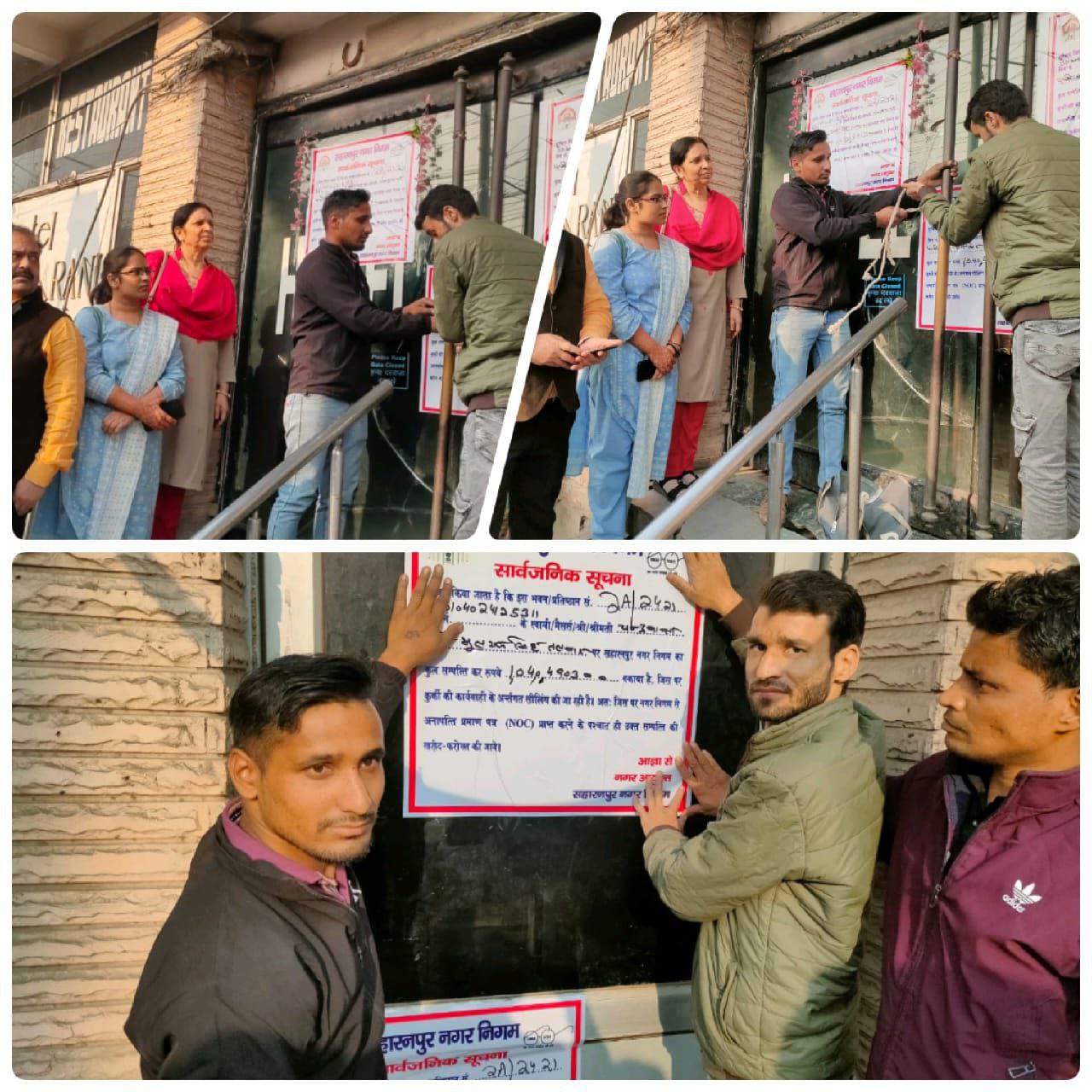 IMG_20241119_230359_557