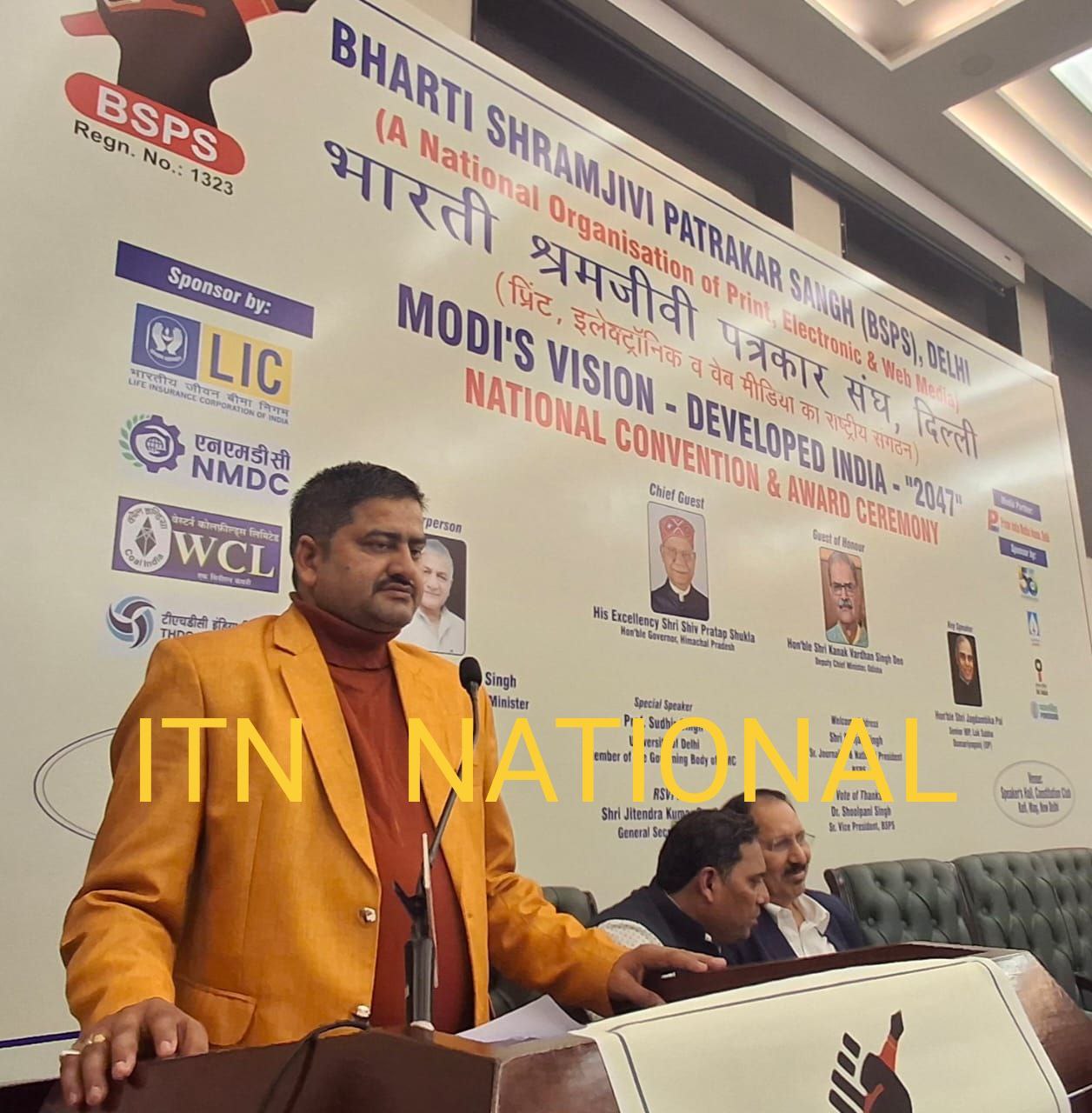 IMG_20241123_190605_098