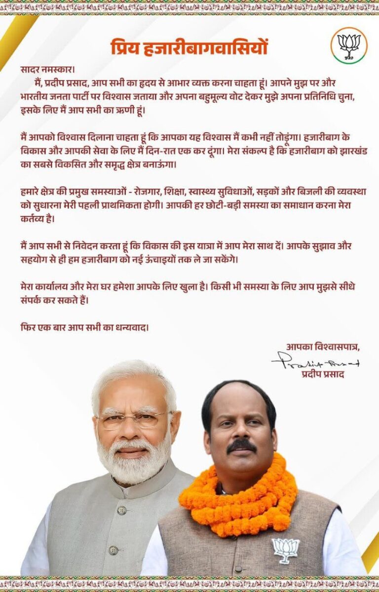 IMG_20241123_232830_421