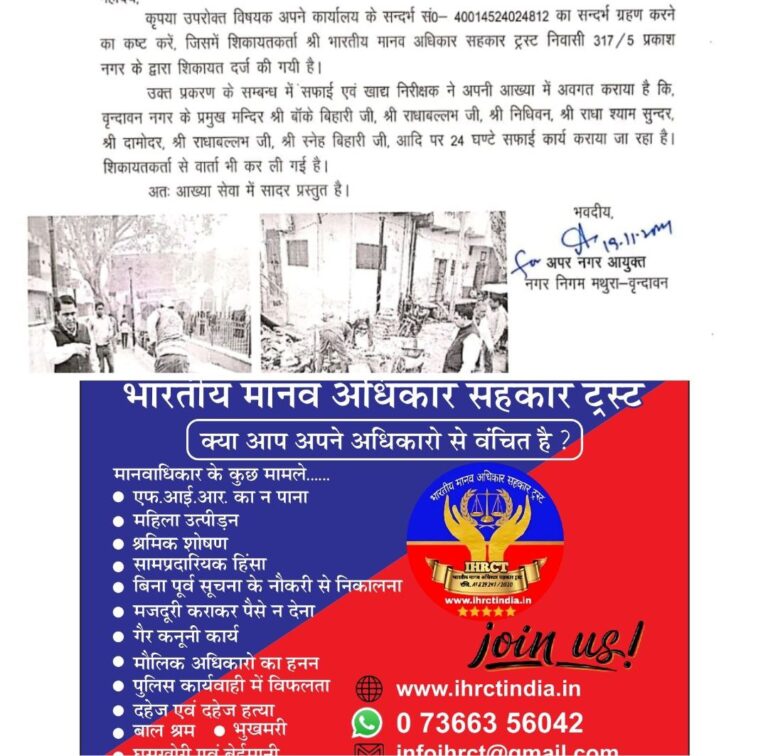 IMG_20241124_105637_093