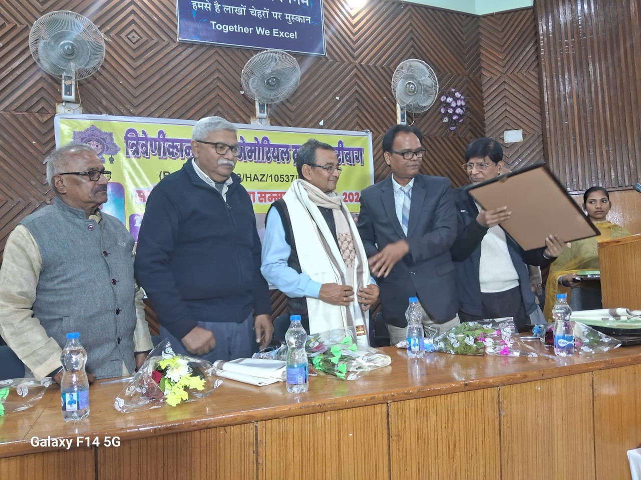 IMG_20241127_221631_885