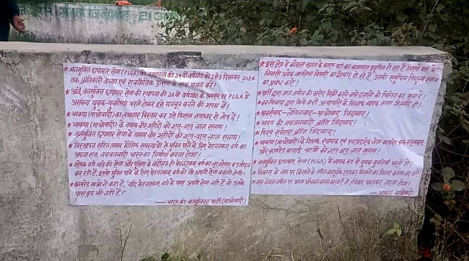 IMG_20241203_121809_027