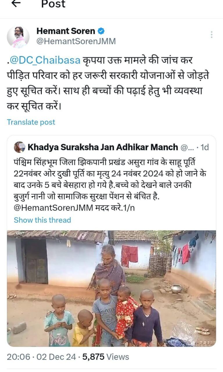 IMG_20241203_183702_283